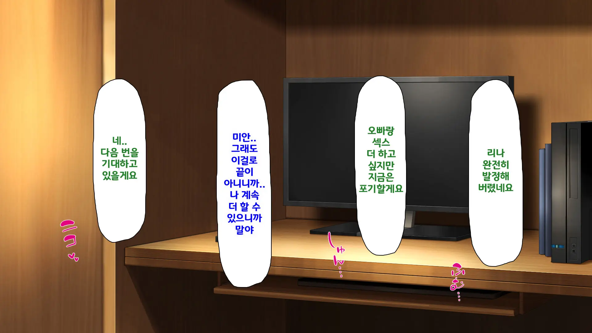 Beit Ga Koshitsu De Ura Op Service Shiteiru Mankitsu | 알바가 개인실에서 뒷서비스 하고 있는 만화 카페